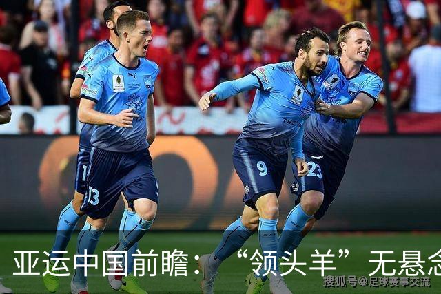 亚运中国前瞻：“领头羊”无悬念 “含金量”见真章