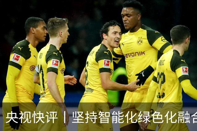 央视快评丨坚持智能化绿色化融合化方向 持续做大做强先进制造业