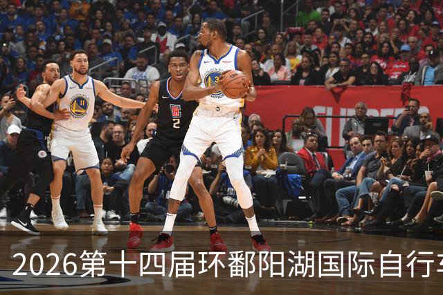 2026第十四届环鄱阳湖国际自行车大赛在江西崇义开赛